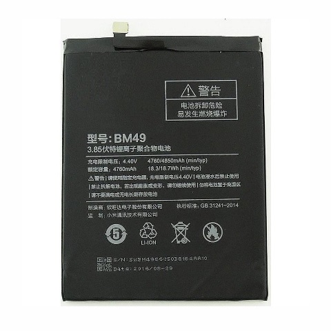 XIAOMI Mi Max - OEM BATTERY BM49 4850mAh LI-ION, Bulk