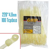 GRIP Δεματικό Υποδοχή Καρφί/Βίδα 4,8x220mm 100τμχ 1021.105