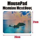 Mousepad   2 1122.011