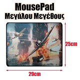 Mousepad   3 1122.020