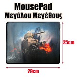 Mousepad   5 1122.022