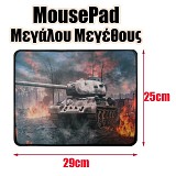 Mousepad   8 1122.025