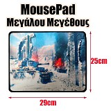 Mousepad Μεγάλου Μεγέθους 17 1122.034