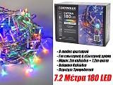 180 Πολύχρωμα LED Εξωτερικού Χώρου Διάφανο 1221.001