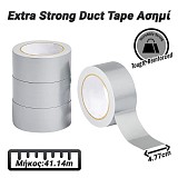 Extra Strong Duct Tape Ασημί 4.77cm X 41.14m 0623.032