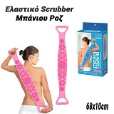  Scrubber   0623.081