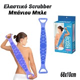  Scrubber   0623.082