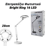   Bright Ring 16 LED  0623.084