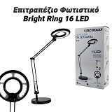   Bright Ring 16 LED  0623.085