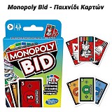 Monopoly Bid -   0623.011