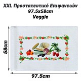 XXL Προστατευτικό Επιφανειών 97.5x58cm Veggie 0923.020