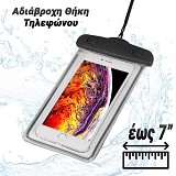 Αδιάβροχη Θήκη Τηλεφώνου WaterBlack 0124.073