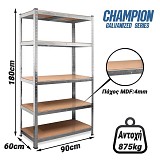 Champion   5    180x90x60 GAL1809060