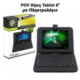 POV  Tablet 8"   0624.122