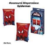   Spiderman 0724.025