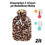  2     Leopar IIII 0724.049