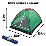  Camping 2  () 0724.103