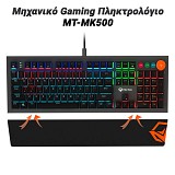  Gaming  MT-MK500 0824.054