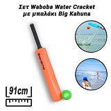  Waboba Water Cracket   Big Kahuna 0924.007