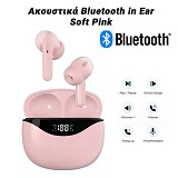  Bluetooth in Ear Soft Pink 0924.014