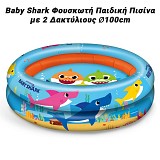 Baby Shark     2  ?100cm 0924.017