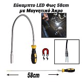  LED  58cm    0924.062