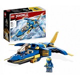 Lego Ninjago Jay?s Lightning Jet EVO  6+  (71784) (LGO71784)