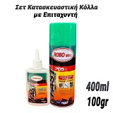     (400ml / 100gr) 1124.014