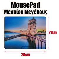 Mousepad   5 1122.014