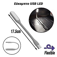 Εύκαμπτο USB LED Grey 0125.015