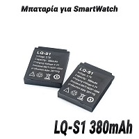 Μπαταρία για SmartWatch LQ-S1 380mAh 1124.064