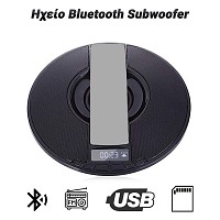 Ηχείο Bluetooth Subwoofer SpaceGrey 0225.018