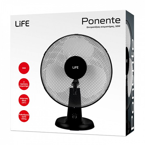 Επιτραπέζιος ανεμιστήρας, 50W LIFE Ponente