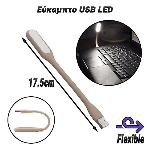  USB LED Brown 0125.007