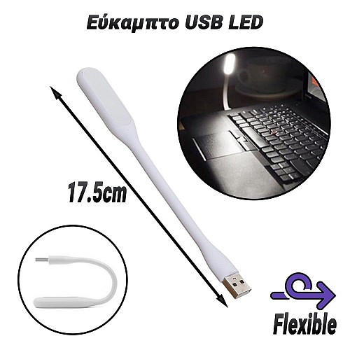  USB LED White 0125.014