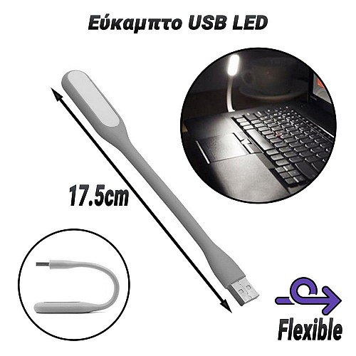  USB LED Grey 0125.015