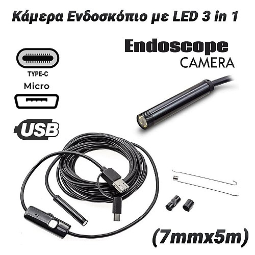    LED 3 in 1 (7mmx5m) 0125.033