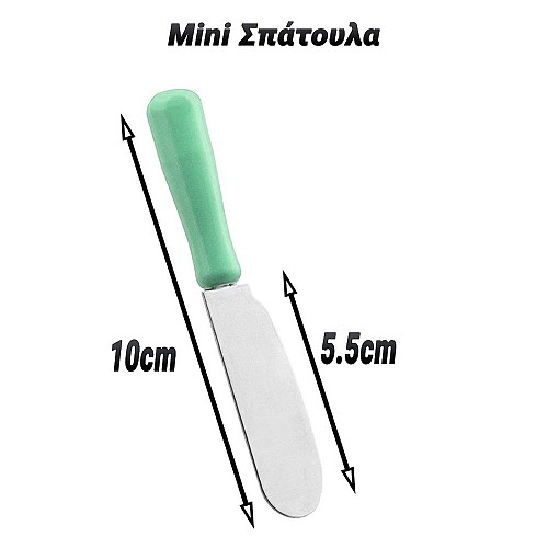 Mini Σπάτουλα Mint 0125.068