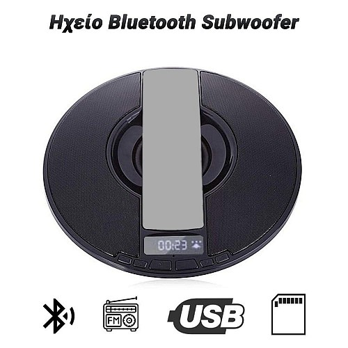 Ηχείο Bluetooth Subwoofer SpaceGrey 0225.018