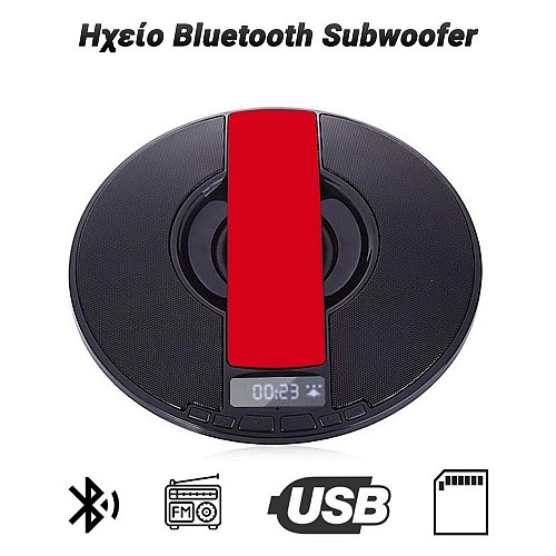 Ηχείο Bluetooth Subwoofer SpaceRed 0225.019