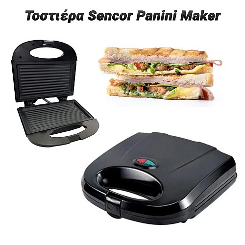 Τοστιέρα Sencor Panini Maker 1124.027