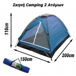  Camping 2  () 0724.102