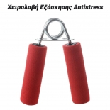 Χειρολαβή Εξάσκησης Antistress (Κόκκινο) 0924.087