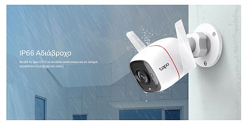 TP-LINK smart camera TAPO-C310, 3MP,  , IP66, Ver. 1.0 TAPO-C310