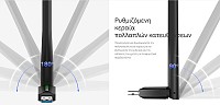 TP-LINK  USB   Archer T3U Plus, 1300Mbps, V.1 ARCHER-T3U-PLUS