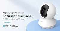 TP-LINK Pan/Tilt Home Security Wi-Fi Camera (TAPO C210) (TPC210) v2.2