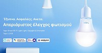 TP-LINK Smart λάμπα LED TAPO-L520E, WiFi, 8W, 806lm, E27, Ver. 1.0 TAPO-L520E