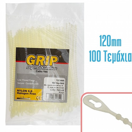 GRIP  120mm  W 100 1021.098