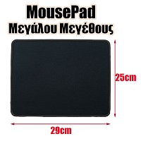 Mousepad Neutral Black  1122.036