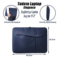 Τσάντα Laptop Sleeve Elegance 17.3 Navy Blue 0123.037